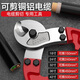 Xiaoxiao (SHALL) cable scissors, wire cutters, crescent scissors, industrial heavy-duty Japanese-style cable pliers, copper-aluminum core cable cutting, eagle-beak quick cutter, 12-inch heavy-duty cable cutter, copper-aluminum core