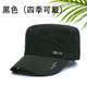Hats for middle-aged and elderly people, spring and autumn outdoor leisure flat-top sun visors for dads and old men, 2025 new men's peaked caps, hot-selling models - black, can be worn in all seasons, comfortable and breathable