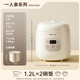 Bear rice cooker for 1-2 people mini reservable multifunctional rice cooker dormitory small capacity mini cooking rice porridge pressure rice cooker 1.2L DFB-H12E6 national subsidy