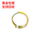 Miaojufu 999 pure gold-wrapped gold ancient loach back ring simple and classic style Valentine's Day birthday gift for wife Ancient loach back ring 4 grams + certificate + gift opening adjustable