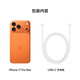 Apple/Apple iPhone 17 Pro max 256 GB Staryu Orange unterstützt mobile Unicom Telecom 5G Dual Sim Dual Standby -Telefon