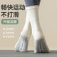 The first choice for texture, yoga socks for women, solid color cotton mid-calf floor Pilates autumn and winter split toe five-finger socks, beige, 3 pairs