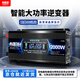 XIWEITE car inverter multifunctional 2000W high power 12V to 220v car inverter power supply truck tricycle