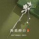Hairpin pure silver 999 antique style sterling silver hairpin step rocking tassel hair accessory birthday Chinese Valentine's Day gift for girlfriend Begonia Zui Ri 999 pure silver-hairpin antique red box