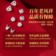 Old Fengxiang Weekly Earring Stud Women Silver Needle High-end Earring Gift Box Set Birthday Chinese Valentine's Day Gift to Girlfriend and Wife French Rose Gift Box * Local Warehouse Delivery nearby