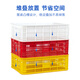 Plastic basket rectangular turnover basket large hollow commercial storage frame grid fruit industrial express basket 755 basket 84*57*55cm default blue yellow/red/white/green please note