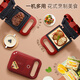 Yamamoto household breakfast machine, sandwich machine, light food, small multi-functional toaster, electric pancake pan, bread machine, press toasting machine, red single plate