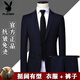 Playboy high-end pure wool suit suit men's business formal attire professional jacket men's groom's wedding iron-free suit two-piece suit gray clothes + pants XL 180/52 size authentic guarantee