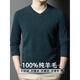 EMZ Ordos pure wool sweater men's autumn and winter thickened V-neck sweater loose inner knitted base V-neck/dark gray V-neck/dark gray L 170 recommended 115-130 Jin Jin equals 0.5 kg