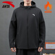 ANTA Jacket Autumn and Winter Men's Sports Jacket New Windbreaker Cardigan Hooded Sweatshirt Men's Casual Versatile Commuting Clothes Standard Black Velvet Hooded Style XL (180) Suitable for 140-160 Jin Jin equals 0.5 kg