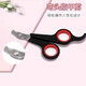 Pet nail clipper, kitten cat nail clipper, cat nail clipper, living small pet universal nail clipper, pet nail clipper - black and red style - 1 piece