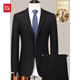 Red bean wool suit suit men's high-end suit groom's dress bank civil servant work clothes two-button jacket 8860 single suit dark gray M 165 (90-105Jin Jin equals 0.5 kg)