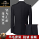 Classic car wool suit suit men's full formal suit high-end casual business casual professional suit groom wedding large size two-piece suit black clothes + pants L 175/50 size