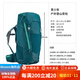 Decathlon (DECATHLON) hiking bag children's outdoor hiking backpack youth backpack 40+10 liters wear-resistant MH500 turquoise green 10L 40+