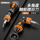 Komax ratchet screwdriver multi-angle screwdriver handle sleeve set labor-saving screwdriver household repair combination tool multi-angle universal ratchet 9-in-1 screwdriver