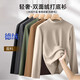 2025 DeRong Solid Color Long Sleeve T-Shirt Half Turtle Collar Large Size Men's Velvet Thickened Warm Top Autumn and Winter Bottoming Shirt Black 130g Fabric 2XL