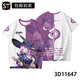 
Yusen Yi Robin Impression Closing Star Dome Co-branded Series Robin Liuying Blade Popular T-shirt Teen 3D TCC1480-Potio S 80-90Jin [Jin equals 0.5 kg]