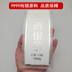 Silver bar 1000g 9999 pure silver China silver investment collection 500g silver brick fake one penalty ten raw materials Seiko 9999 investment silver bar 1000g