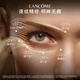 
Lancome Jing Pure Eye Cream 20ml Moisturizing Light Textured Soft Firming Skin Care Product Makeup Set Gift Box Teacher's Day Gift