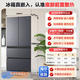 Haier refrigerator 416 liters 70cm wide ultra-thin zero-embedded 60cm French multi-door four-double door 413 Xiaohonghua household first-class energy-efficiency refrigerator state subsidy 416 liters ultra-thin zero-embedded丨70cm wide丨three-speed temperature change for mother and baby