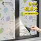 Cuttlefish sunscreen insulation film window shading sticker 0.6*2m glass privacy anti-peeping shading film full shading film