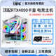 Colorful RTX4090/RTX4080/RTX4070/RTX5050 independent graphics + Core i5 14400F desktop computer e-sports host game live broadcast AI designer assembly machine configuration two i5 14400F + RTX4070 computer host brand new genuine + three-year warranty