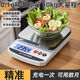 Today's selection (jinxuan) electronic scale kitchen scale 0.1g high-precision waterproof food scale baking scale coffee scale gram weight scale gram scale battery/rechargeable 5kg/0.1g steel plate
