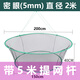 Conversion rate round open pull-out folding net fishing net floating net shrimp cage shrimp net shrimp basket double circle diameter 2 meters + 5 bait + rope + 5 meter pole + hook