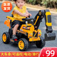 Happy Junior Excavator Children's Sitting Toy Car Boy's Remote Control Electric Diggable Excavator Oversized Large Engineering Vehicle Yellow Simple Model + Power-Assisted Sliding (Non-Electric
