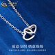 CHINA GOLD PT950 platinum heart-to-heart pendant for women platinum necklace Valentine's Day birthday gift for girlfriend and wife Platinum heart-to-heart necklace about 4.6g