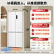 MeiLing 450-liter cross-door refrigerator Beluga dual-cycle dual-system active sterilization and deodorization fully automatic ice making ultra-thin zero-embedded household large capacity 450WSPU9CIZX
