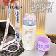 Tiger Brand (Tiger) Cartoon Ghost Thermos Nouveau style grande capacité Cup de l'eau pour les élèves pour aller à l'école pour les enfants en acier inoxydable pour enfants [Food Grade 316 en acier inoxydable] Purple-Bxai13803 Ghost