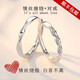 Chow Tai Fook Jewelry Platinum Ring Pt950 Couple Ring Men's and Women's Wedding Ring 18K Gold Diamond Ring with Exquisite Box Möbius Band Platinum Men's Ring