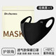 Chu Doctor Warm Mask Sun Protection Men and Women Cycling Autumn and Winter Thickened Breathable Holes Cold and Windproof Mask Washable Black