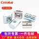 Creaby European standard aluminum profile accessories slider nut T-type nut 20/30/40/45 type national standard square nut nickel-plated European standard type 20 M5 (10 pieces)