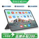 Third Star same-day delivery 2025 new 16+1TB ultra-thin ten-core 14-inch ultra-clear 4K full screen full Netcom 5G entertainment game learning two-in-one education tablet Xiaguang Purple丨16+128G丨Dual-band 5G full Netcom+powerful ten cores丨Standard version丨+gift package+leather case