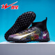 Double Star Football Shoes Men's High Top TF Broken Nails Teenagers Primary and Secondary School Sports Competition Professional Training Shoes Anti-Slip Nails Black Broken Nails 42