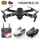 Jingdong Express UAV 10,000-meter drone aerial photography, high-definition, professional-grade remote control aircraft with screen, quadcopter, outdoor high-definition aerial camera, mobile phone aerial photography - high-definition dual-camera positioning, anti-level 5 wind, automatically maintain altitude, free 1 more, five batteries, accessories + package + multiple charging cables + lifetime warranty