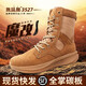 
Oein combat boots 3527 magically modified full palm carbon plate men's ultra-light new combat training boots Desert tactical boots Original full palm carbon plate super-light boost training boots 38