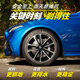 MICHELIN car tires 225/55R18 102V Haoyue fifth generation Primacy 5 suitable for GL8/Hyundai IX35