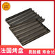 Moule 1595 plate à pâtisserie à cinq emplacements à cinq spects à 5 stick à 4 slots anti-stick Baguette Baking Tray Méthode Sanneng SN15864