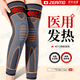 ZEAMO medical mugwort self-heating knee pads to keep warm old cold legs arthritis meniscus injury men and women cold protective gear XL