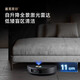 Zhuimi 50 Enhanced Edition Robot de balayage double bras mécanique imitation intelligent de balayage et de nettoyage tout-en-un machine officielle entièrement automatique