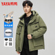 Duck King Yibo Star's Sport-Daunenjacke im gleichen Stil für Männer und Frauen, warme und winddichte Arbeitskleidung, verdickte Outdoor-Jacke, vielseitig einsetzbar