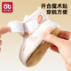 Aibedila infant toddler shoes, autumn and winter 0-12 months pre-step shoes, soft-soled cotton shoes for small-month-old babies to keep warm in winter