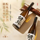 WHALE RICH sake 720ml pure grain brewing ration wine Chinese sake New Year's Day gift
