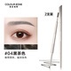 COLOUR ZONE color zone ultra-fine machete eyebrow pencil waterproof, sweat-proof and non-fading official genuine simulated eyebrow birthday gift for girlfriend and wife