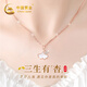China Gold (CHINA GOLD) Three Lives Lucky 18K Gold Necklace Female Lottery Gold Apricot Leaf Pendant Birthday Gift for Girlfriend and Wife Wedding Anniversary 18k Three Lives Lucky Pendant + 18k Gold Chain