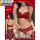 Modal zodiac year red women's underwear set 2025 new small breast push-up sexy big anti-sagging bra CHLM red single piece 75A 34 90-106Jin Jin equals 0.5 kg to wear