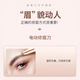 Sawang German Eyebrow Shaping Pen Eyebrow Shaping Instrument Electric Eyebrow Shaping Artifact Lazy Eyebrow Shaping Pen Eyebrow Shaping Knife Women's Special Charging Upgraded Ivory Black/USB Model